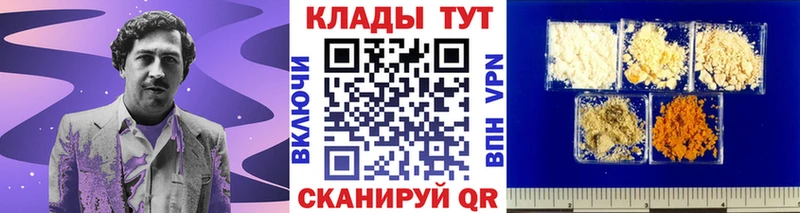 Купить наркотик аптеки Химки СОЛЬ  МЕФ  КОКАИН  Гашиш  Бошки Шишки 