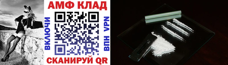 площадка как зайти  Химки  Амфетамин 98% 