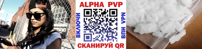 A-PVP мука  купить закладку  Химки 