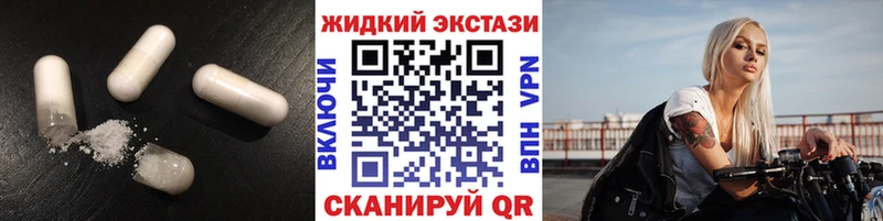Бутират бутандиол  Химки 