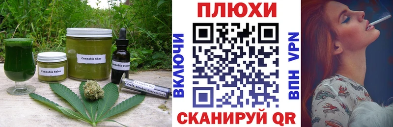 MEGA маркетплейс Химки Еда ТГК марихуана