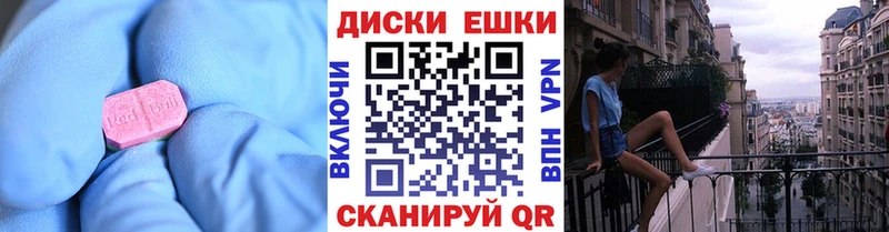 гидра ссылки  Химки  ЭКСТАЗИ 250 мг 