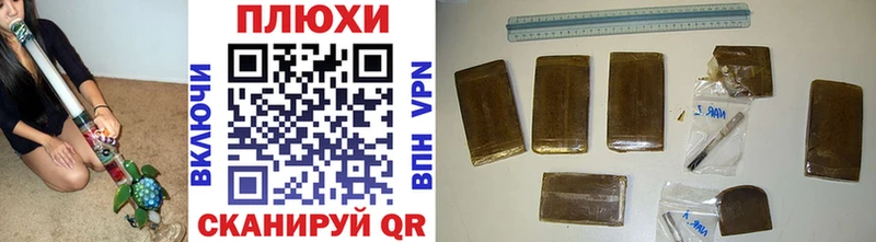 дарнет шоп Химки ГАШИШ ice o lator