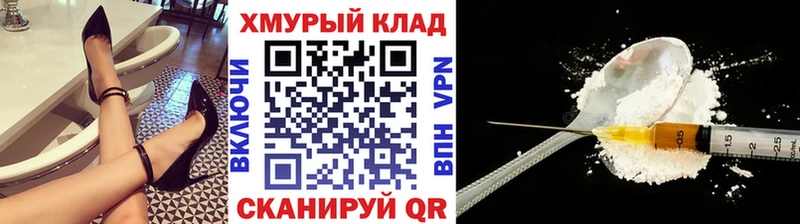 ГЕРОИН гречка Химки