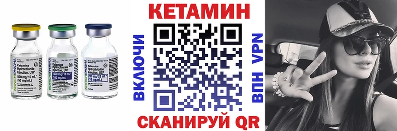 где можно купить наркотик  Химки  Кетамин VHQ 