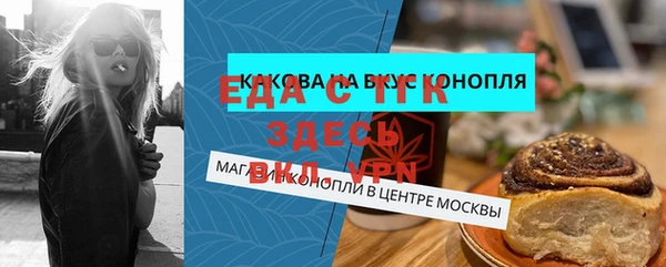 первитин Нефтегорск