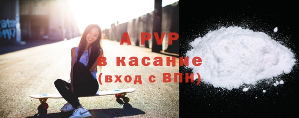 молекула духа Абинск