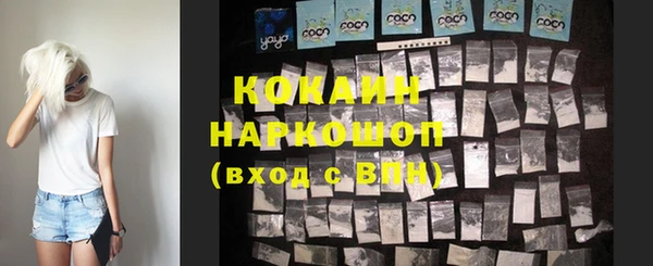 первитин Нефтегорск
