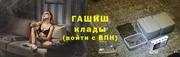 молекула духа Абинск