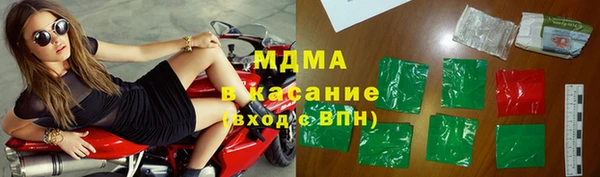 альфа пвп Абдулино