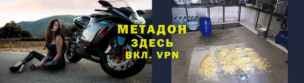 молекула духа Абинск