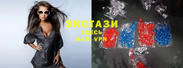 мяу мяу кристалл Алапаевск