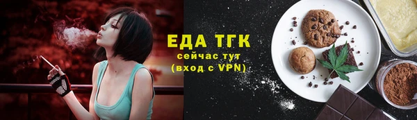 кокаин Абаза