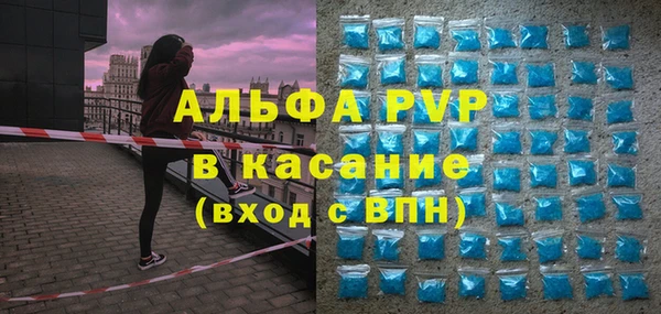 кокаин Абаза