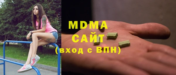 кокаин Абаза