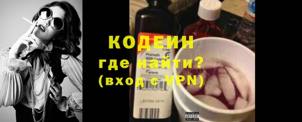 метамфетамин Нефтекумск