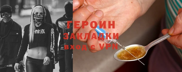 кокаин Абаза