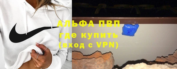 альфа пвп Абдулино