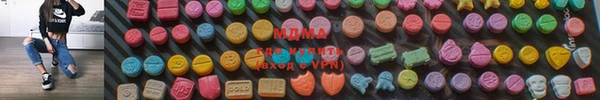 метамфетамин Нефтекумск