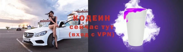 кокаин Абаза