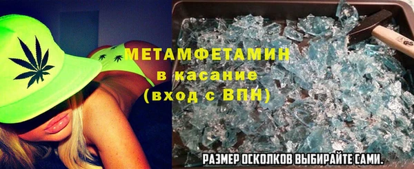 кокаин Абаза