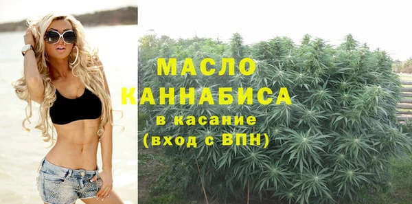 первитин Нефтегорск