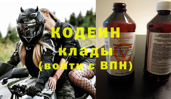 кокаин Абаза