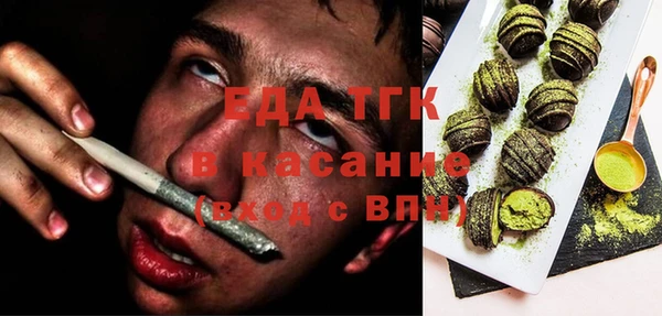 кокаин Абаза