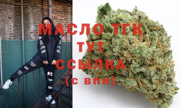 кокаин Абаза