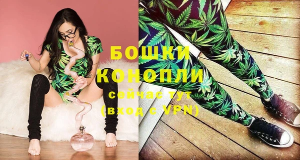 метамфетамин Нефтекумск