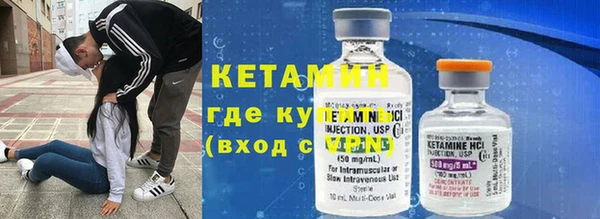 кокаин Абаза