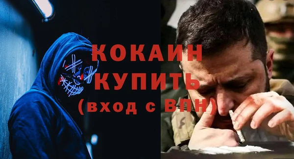 метамфетамин Нефтекумск