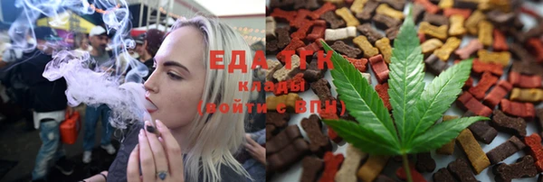 кокаин Абаза