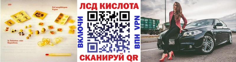 LSD-25 экстази кислота  darknet официальный сайт  Химки  мега ONION 