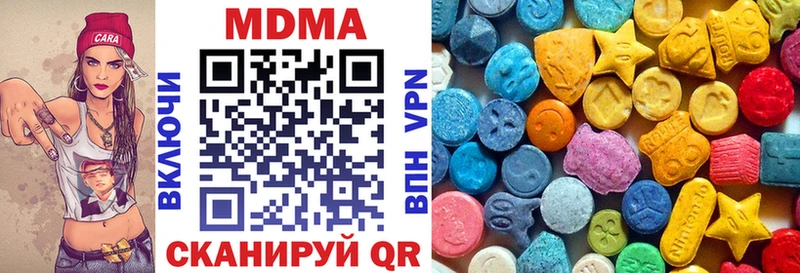 продажа наркотиков  Химки  МДМА VHQ 