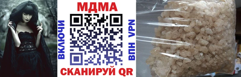 MDMA crystal Химки