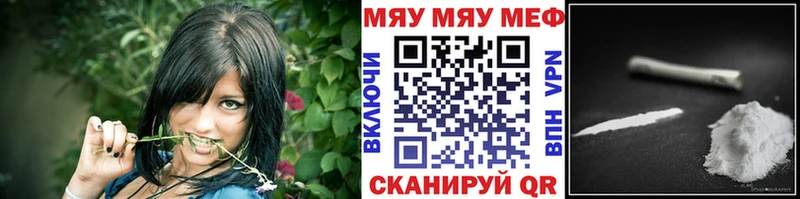 дарнет шоп Химки Мефедрон мяу мяу