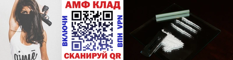 Метамфетамин Methamphetamine Химки