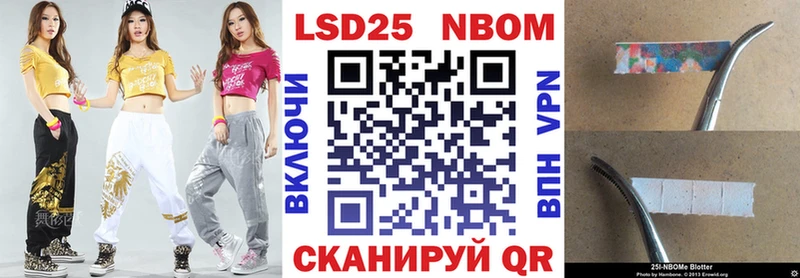 Марки N-bome 1500мкг Химки