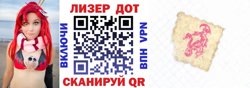 Марки N-bome 1,8мг  Химки 