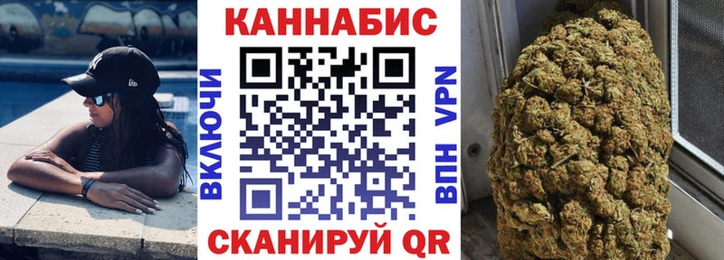 Канабис семена  купить  цена  Химки 